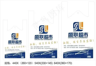 透明塑料袋图片