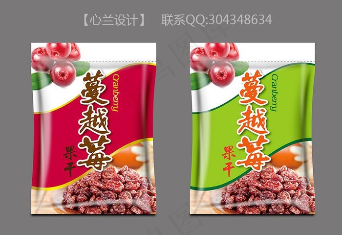 食品包装图片ai矢量模版下载