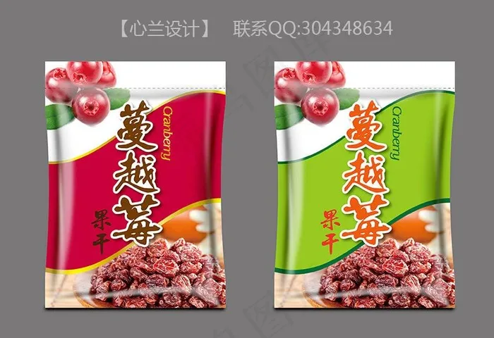 食品包装图片ai矢量模版下载