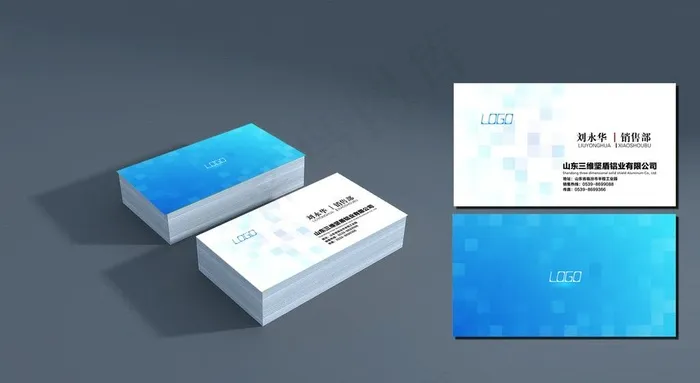 蓝色方格商务名片图片psd模版下载