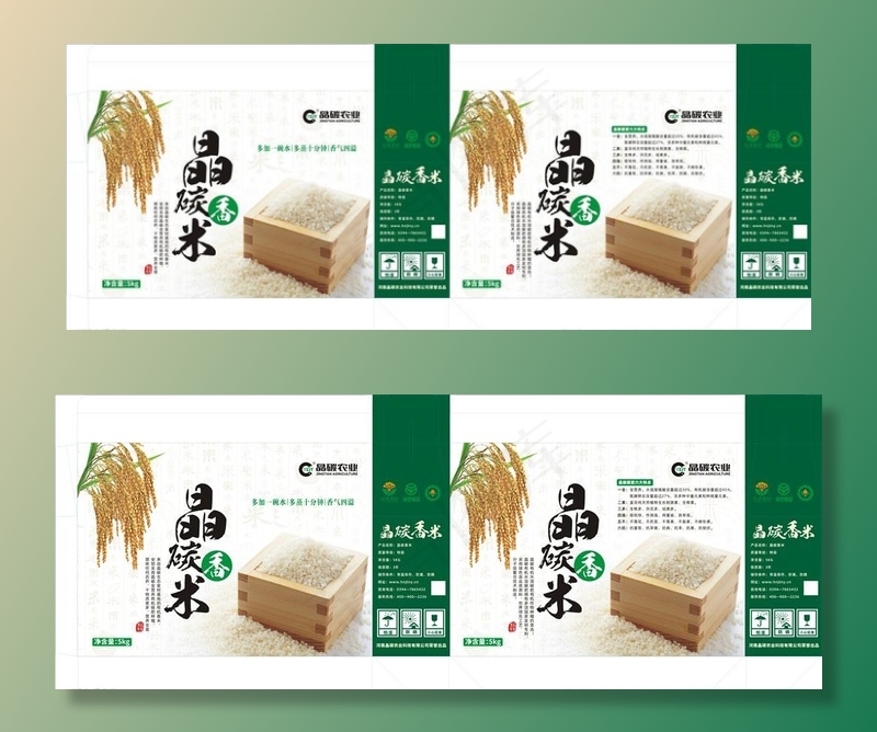 晶碳香米包装盒图片cdr矢量模版下载