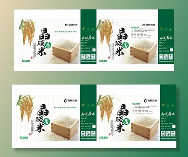 晶碳香米包装盒图片