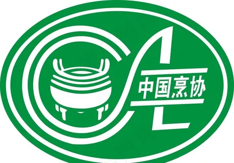 中国烹协图片 中国烹协图片
