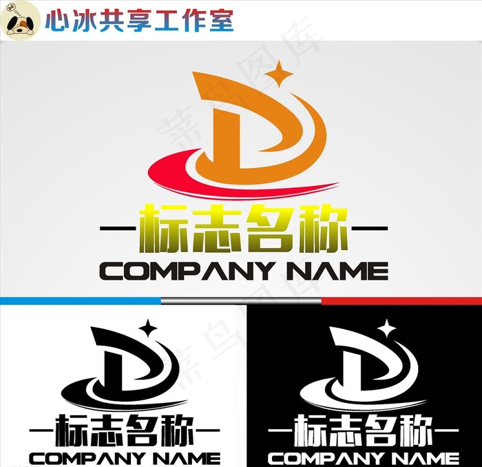 D字母logo图片cdr矢量模版下载