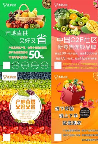 省猫海报LOGO灯箱画面图片