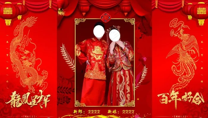 结婚背景图片(9843X5906(DPI:50))psd模版下载