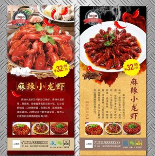 麻辣小龙虾图片