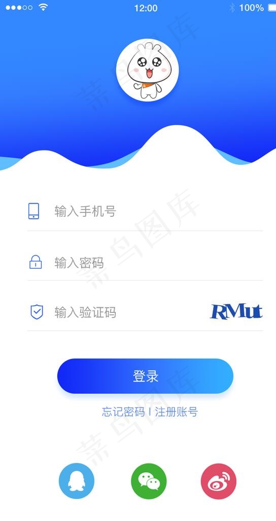 APP登陆界面扁平简洁金融UI图片