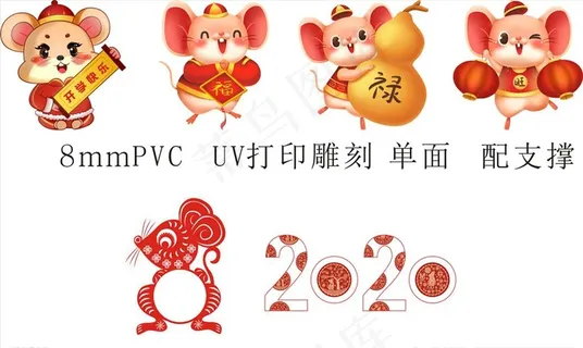 卡通老鼠图片 卡通老鼠图片