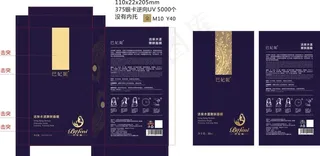 面膜包装 面膜袋 铝泊袋平面图图片