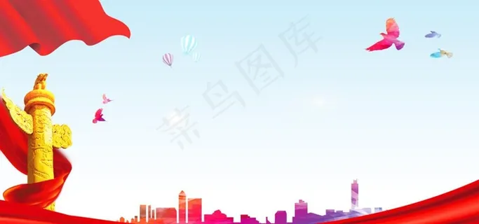 党建背景图片