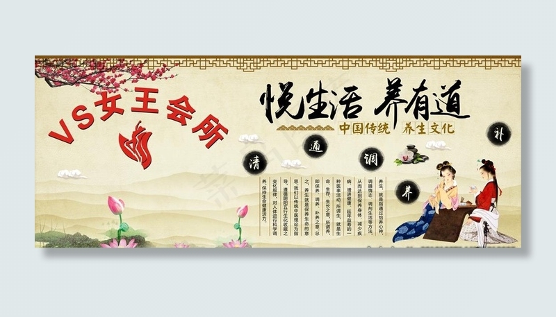 悦生活  养有道图片