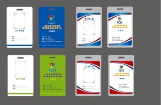 展会工作证图片