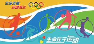 幼儿园文化墙图片