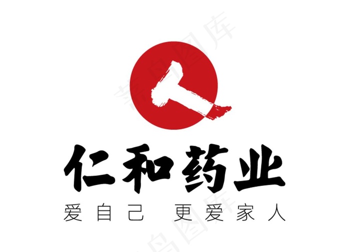 仁和药业 标志 LOGO图片ai矢量模版下载
