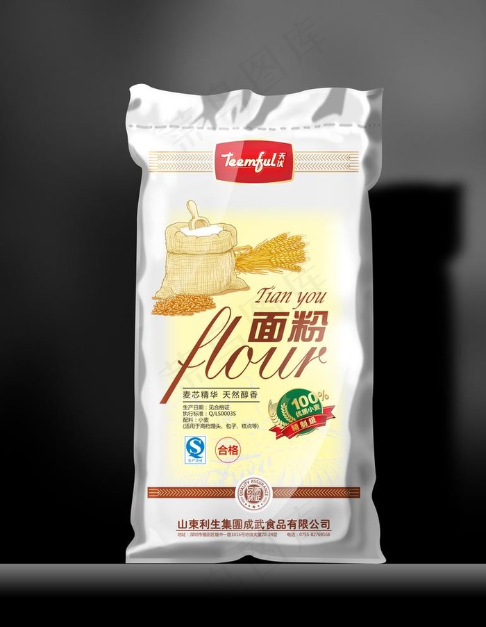 面粉包装设计图片(3543X4712(DPI:300))psd模版下载