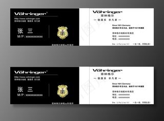 菲林格尔地板名片图片