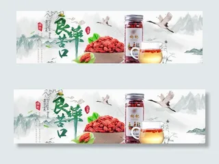 保健用品食品海报图片