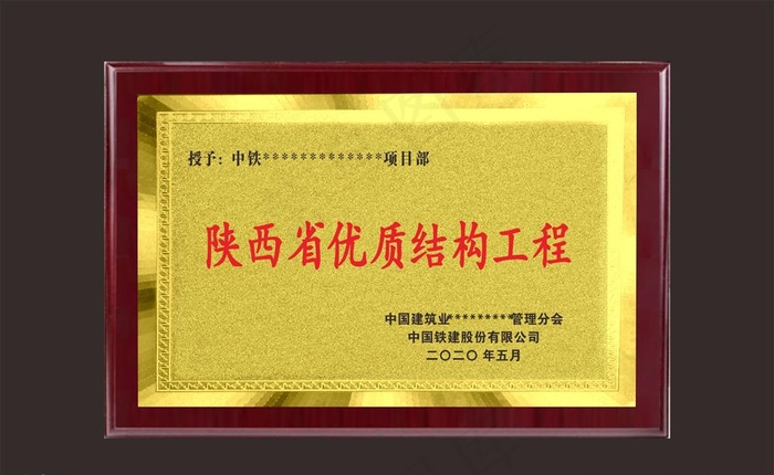 木托奖牌图片cdr矢量模版下载