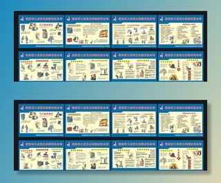 工地卡通漫画图片