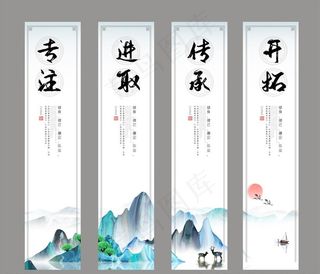 中国风山水企业文化竖幅挂画展板图片