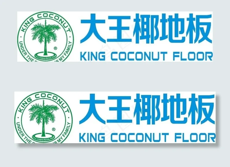 大王椰板材图片cdr矢量模版下载