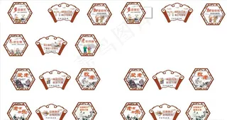 养老文化墙图片