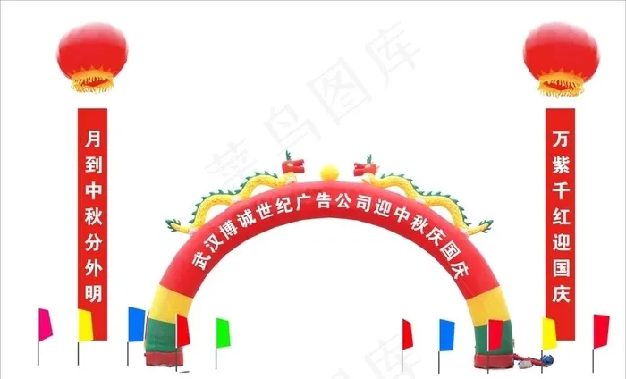 拱门空飘图片cdr矢量模版下载
