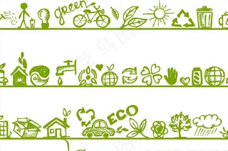手绘生态环保元素   绿色环保图片