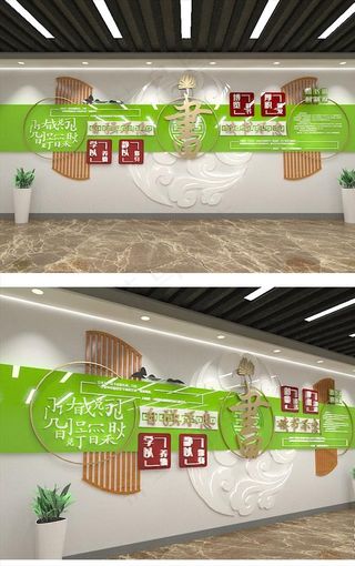 科技电子图书馆阅览室校园文化墙图片