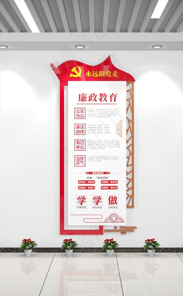 党建室党建制度牌图片cdr矢量模版下载