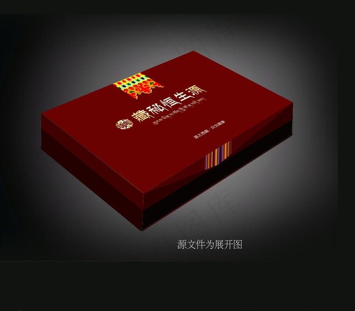 藏药 包装设计  化妆品包装图片(6614X5236(DPI:350))psd模版下载