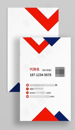 简约风竖版通用名片图片