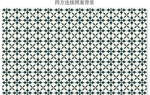 四方连续图案背景图片
