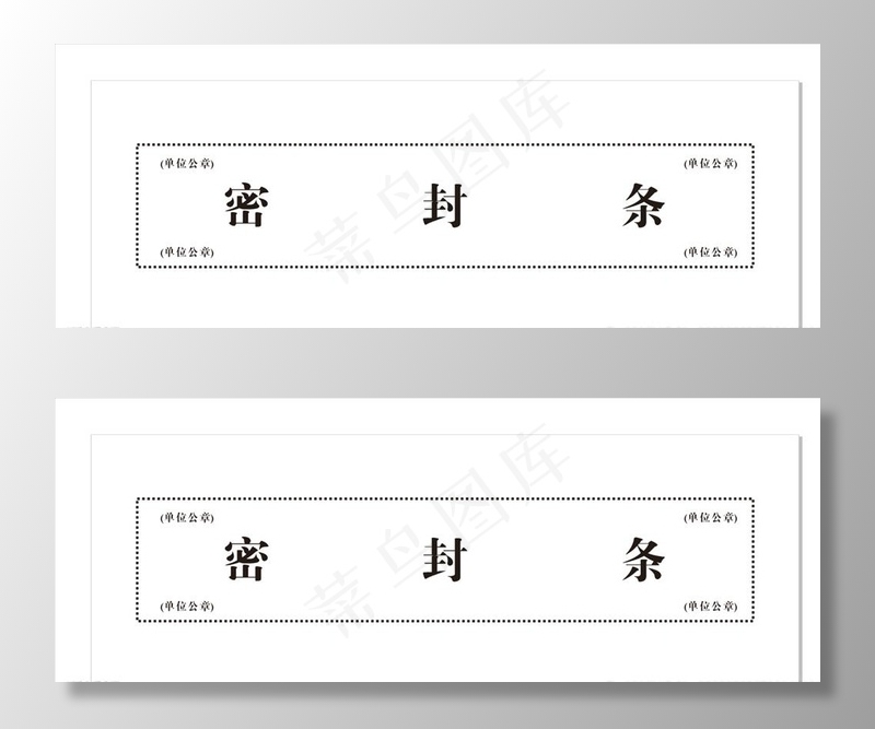 密封条图片cdr矢量模版下载