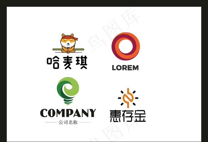 LOGO设计图片