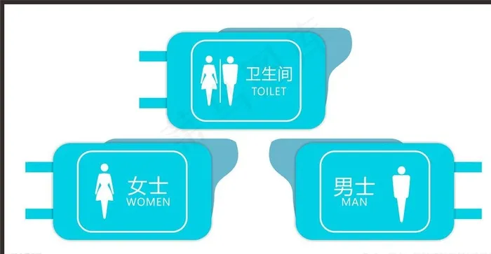 卫生间标识图片cdr矢量模版下载