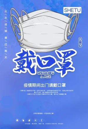 抗击疫情图片