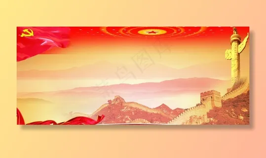 党建展板背景图片