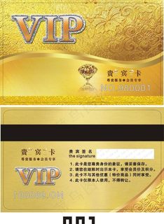 金色会员卡图片