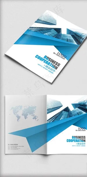 蓝色大气企业画册手册封面图片