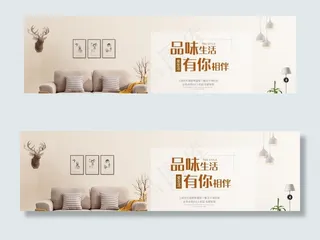 家装banner图片