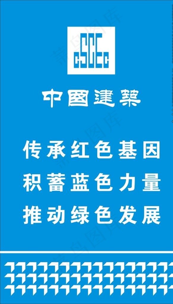 中国建筑图片cdr矢量模版下载