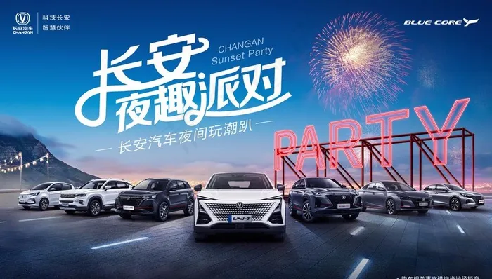 汽车背景图片(9449X5669(DPI:300))psd模版下载