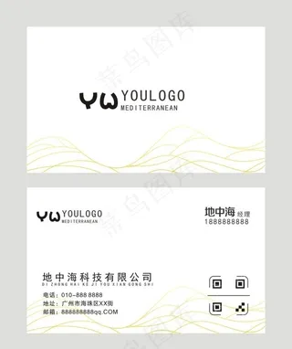 简约名片图片
