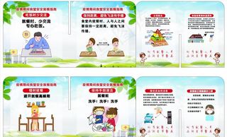 餐桌文明隔离图片