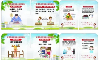 餐桌文明隔离图片