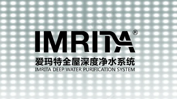 爱玛特图片(5295X3150(DPI:100))psd模版下载