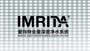 爱玛特图片