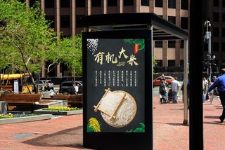 有机大米海报图片